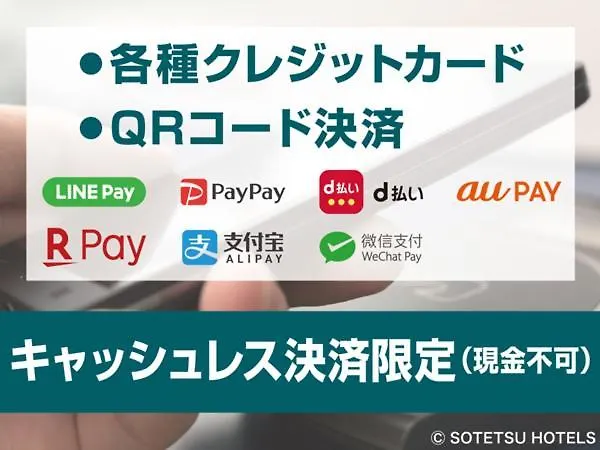 Sotetsu Grand Fresa Takadanobaba Hotel Tóquio Japão