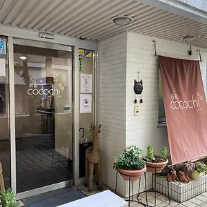 ホテル お宿 Cocochi